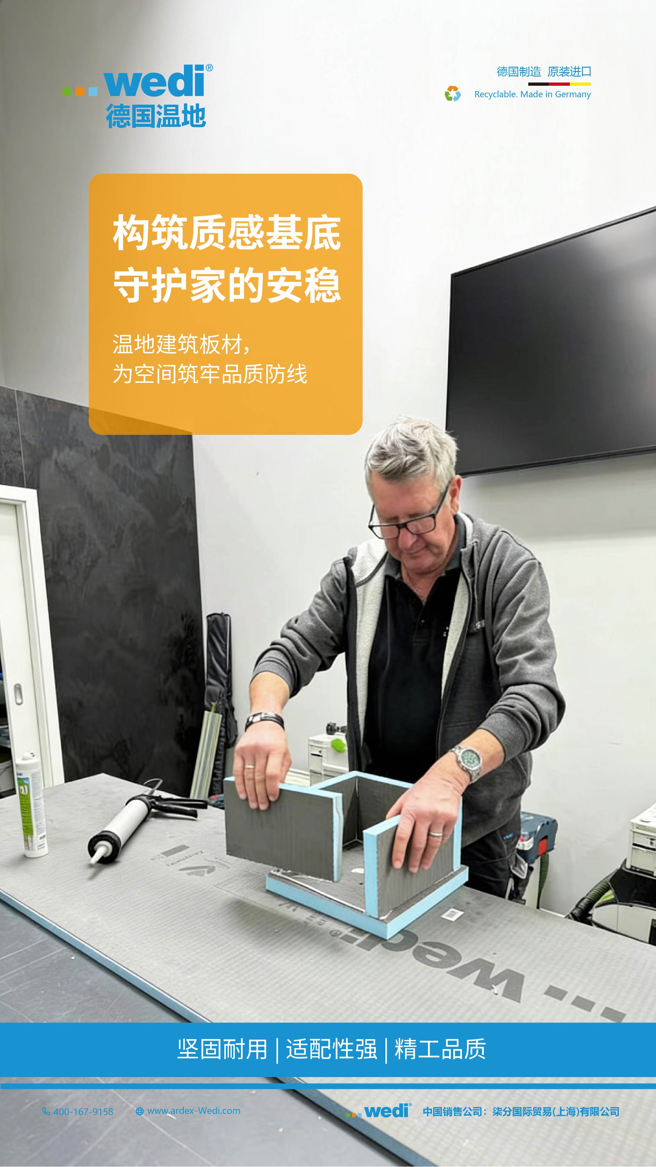 低价背衬板坑有多深？警惕隐蔽工程埋下家装大隐患
